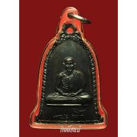 ราคา ระฆังหลวงพ่อเกษม บล็อกเสาอากาศ(2)