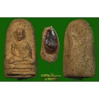 ราคา พระรอดครูบาศรีวิชัย วัดจามเทวี