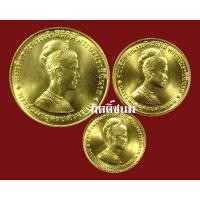 ราคา เหรียญราชินีพระชนมายุครบ 3 รอบ