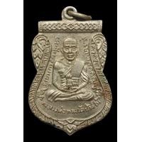 ราคา เหรียญเลื่อนหลวงปู่ทวดปี08เนื้ออัลปากาสวยครับ