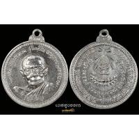 ราคา เหรียญหลวงปู่แหวน รุ่นพิเศษ เจดีย์หลวงเนื้อเงินปี ๑๗