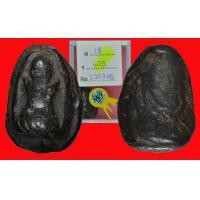 ราคา พระปิดตา พิชัยดาบหัก พระนครศรีอยุธยา รางวัลที่ 2 งานลพบุรี