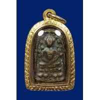 ราคา พระวัดระฆังหลังฆ้อน