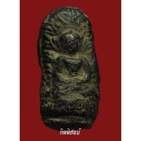 ราคา เกศาครูบาศรีวิชัย พิมพ์พระลือ