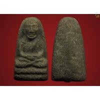 ราคา หลวงปู่ทวดวัดพระสิงห์ พิมพ์เล็ก#7