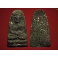 ราคา หลวงปู่ทวดวัดพระสิงห์ พิมพ์เล็ก#11