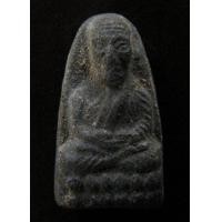 ราคา หลวงปู่ทวดวัดพระสิงห์ พิมพ์เล็ก(2)