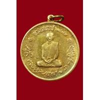 ราคา เหรียญ ร.9 ทรงผนวช สวยๆครับ