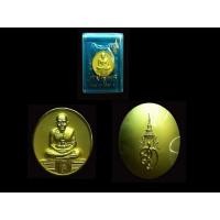 ราคา เหรียญหลวงปู่ทวด รุ่น สก. ปี 44