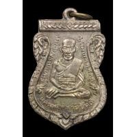 ราคา เหรียญหลวงปู่ทวดรุ่น3 บล๊อกลึกกะไหล่ทอง