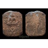 ราคา ลพ.ปาน ครุฑผีเสื้อ สวยๆ ผงล้นๆ