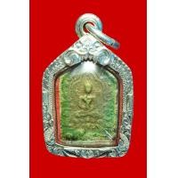 ราคา ขุนแผนพิมพ์เล็ก(ลองพิมพ์ )ลป.ทิม อิสริโก
