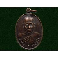 ราคา ครูบาคำหล้า วัดป่าลาน