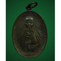 ราคา ครูบาศรีวิชัยปี17 ทองแดงนิยมสวยๆ#3