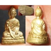 ราคา พระพุทธจอมสวรรค์ จ.แพร่