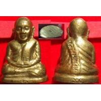 ราคา หลวงพ่อเงินวัดหอไกร เนื้อทองเหลือง ปี 2515