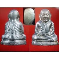ราคา หลวงพ่อเงินวัดหอไกร เนื้ออัลปาก้า ปี2515