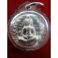 ราคา พระผงจันทร์ลอย(นิยม ๓.)หลวงพ่อดาบส สุมโน แพร่