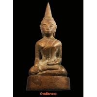 ราคา พระงาแกะเก่า ศิลปะล้านนา