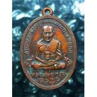 ราคา เหรียญหลวงปู่ทวด รุ่นสอง บล๊อกไข่ปลาเล็ก