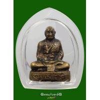ราคา รูปหล่อโบราณ ครูบาศรีวิชัย พ.ศ. 2497 ออกวัดศรีสุพรรณ จ.เชียงใหม่ พ.ศ.2497