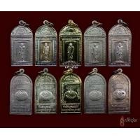 ราคา เหรียญหลวงปู่คร่ำ วัดวังหว้า ระยอง ปี36 1ชุด