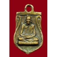 ราคา เหรียญหลวงพ่อซวงรุ๋นแรกไม่มีพ.ศ