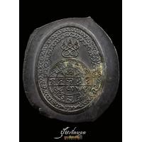 ราคา >> ชิ้น Master piece ตะกั่วลองพิมพ์ หลวงพ่อวัดดับภัย ปี 18 ไม่ตัดปีก+บัตรรับรอง