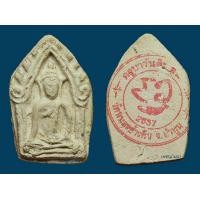 ราคา &#4326; ขุนแผนครูบาจันต๊ะรุ่นที่1(พิมพ์เกศสั้น)เนื้อสีขาว ปั้มตราหลังแดงชัดๆ &#4326;