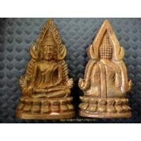 ราคา พระพุทธชินราชรุ่นอินโดจีน เสาร์ ๕ หน้านาง