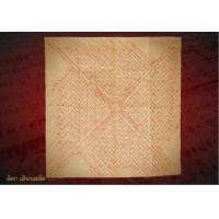 ราคา ผ้ายันต์ปลาตะเพียน{ยุคต้น}แบบเขียนมือหลวงพ่อครูบาวั