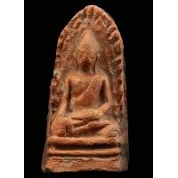 ราคา พระรอดวัดพระสิงห์ หน้าหนูใหญ่ สวยมีหน้าตา เขียวคราบแดง