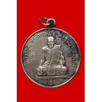 ราคา หลวงพ่อดอนตันรุ่นอยู่คง เนื้อเงิน