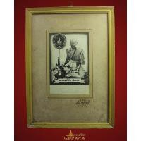 ราคา รูปถ่ายหลวงพ่อโบ้ย วัดมะนาว