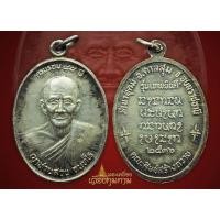 ราคา เหรียญเงิน หลวงพ่อ ญาท่านสวน รุ่นเทพยินดี