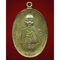 ราคา ครูบาศรีวิชัยปี17เนื้อนวะพิมพ์นิยม