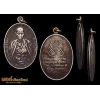 ราคา เหรียญครูบาเจ้าศรีวิชัยปี ๒๔๘๒ เนื้อเงิน