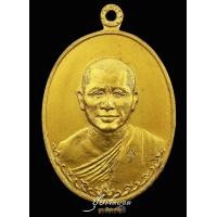 ราคา เหรียญหลวงปู่ทองบัวรุ่นแรกปี 17 กะไหล่ทอง