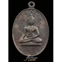 ราคา หลวงพ่อวัดดับภัยรุ่นแรก