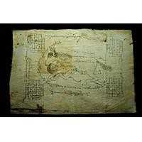 ราคา ผ้ายันต์ม้าเสพนางยุคต้นครูบาต๋า วัดบ้านเหล่า (พิมพ์นี้หายาก)