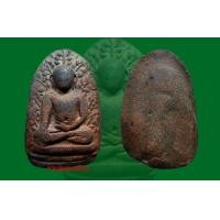 ราคา พระเปิมเขียว กรุดอนแก้ว