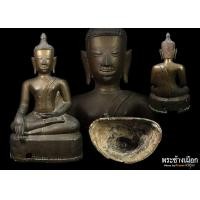 ราคา พระพุทธรูปศิลปะเชียงแสน(สิงห์ 3) หน้าตัก 6 นิ้ว