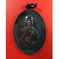 ราคา ครูบาศรีวิชัย ปี17นิยม ทองแดง