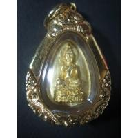 ราคา เหรียญ หยดน้ำ ทองคำ พระไพรีพินาศ วัดบวรฯ ปี๓๖ อายุ๘o พรรษา