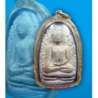 ราคา พระเปิมขาว กรุดอนแก้ว