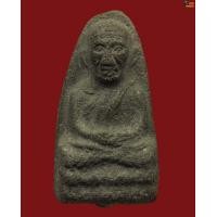 ราคา หลวงปู่ทวดวัดพระสิงห์ พิมพ์เล็ก#21