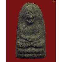 ราคา หลวงปู่ทวดวัดพระสิงห์ พิมพ์เล็ก#22