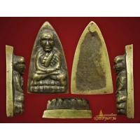 ราคา หลวงปู่ทวด พิมพ์เมฆพัทธเนื้อเหลืองปี 05