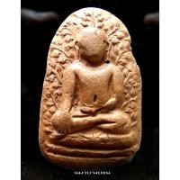 ราคา พระเปิมแดงกรุวัดดอนแก้ว