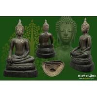 ราคา พระพุทธรูปศิลปะเชียงแสน(สิงห์สาม) หน้าตัก ๘ นิ้ว